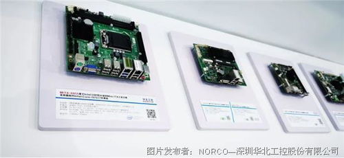 科技賦能健康 CMEF 2021秋季展華北工控醫療專用嵌入式計算產品亮點紛呈
