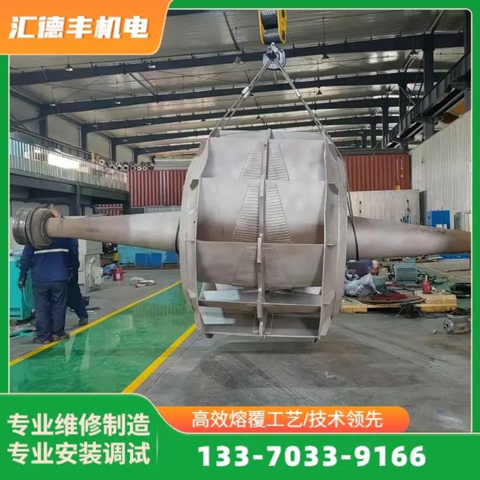 平谷區(qū)維修風(fēng)機(jī)工廠,致力于風(fēng)機(jī)維修服務(wù)升級(jí),我們以創(chuàng)新技術(shù)與